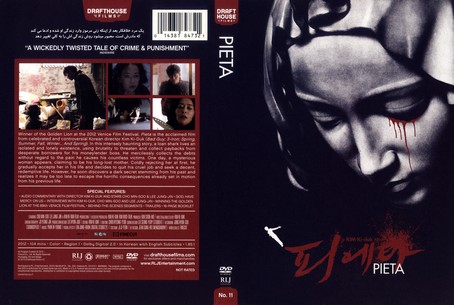 Pieta 2012