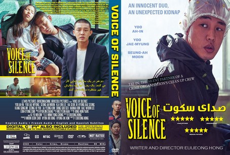 Voice of Silence 2020