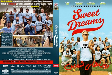 Sweet Dreams 2024