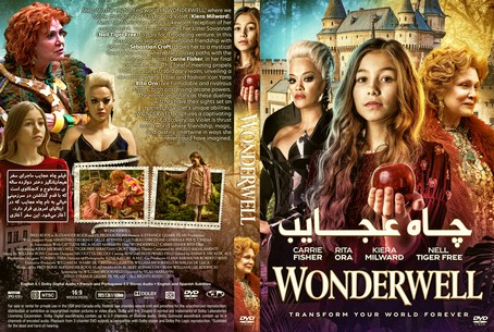 Wonderwell 2023