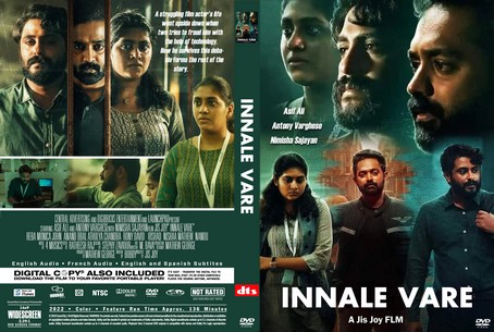 Innale Vare 2022