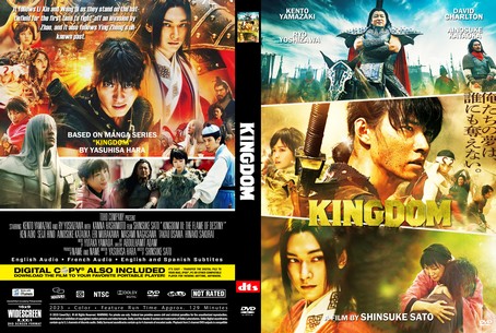 Kingdom 3 2023
