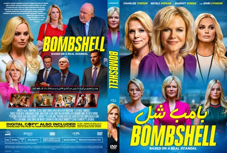 Bombshell 2019