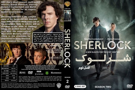 Sherlock Season 2