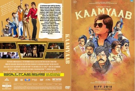 Kaamyaab 2020