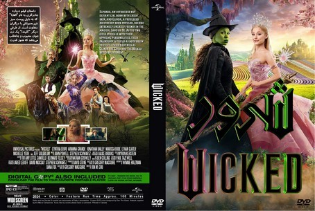 Wicked 2024