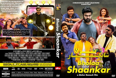 Bholaa Shankar 2023