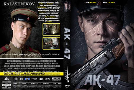 Kalashnikov (AK 47) 2020