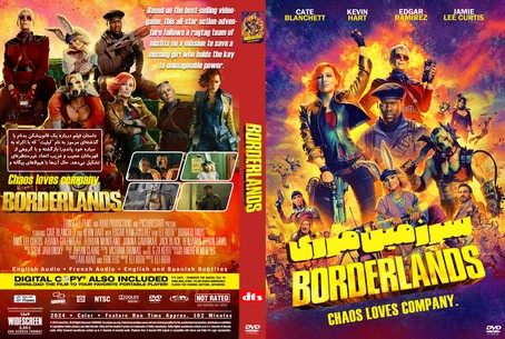 Borderlands 2024