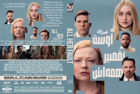 All Her Fault Season 1