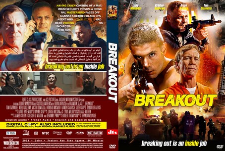 Breakout 2023