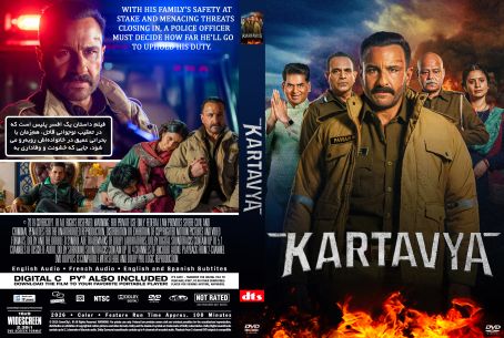 Kartavya 2026