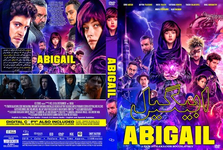 Abigail 2019