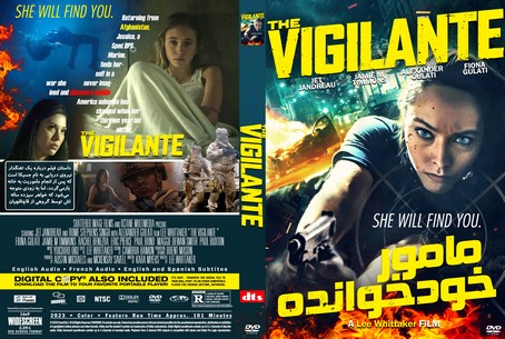 The Vigilante 2023