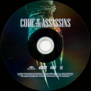 Code of the Assassins 2022