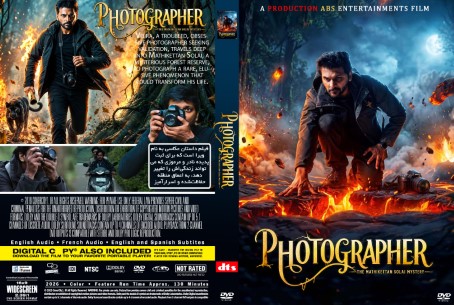 Photographer 2026