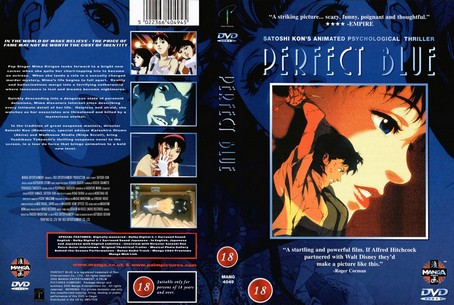 Perfect Blue 1997