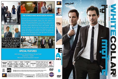 White Collar Season 5