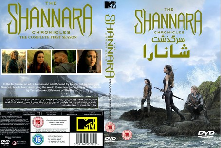 The Shannara Chronicles Season 1