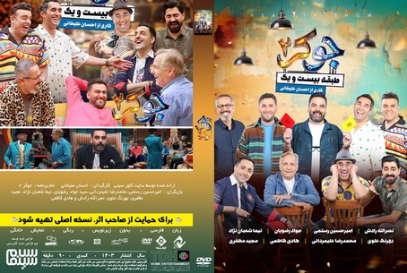 جوکر 2