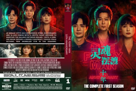The Ferry Man 10th Anniversary Season 1