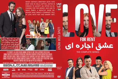 Love for Rent Season 1 Dubbed Kiralik Ask