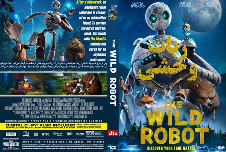 The Wild Robot 2024