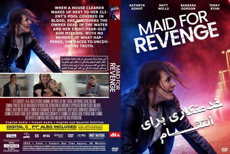 Maid for Revenge 2023