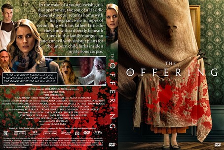 The Offering 2022