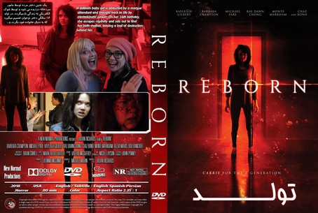 Reborn 2018