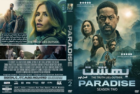 Paradise Season 2