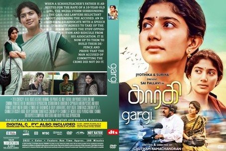 Gargi 2022