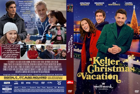A Keller Christmas Vacation 2025