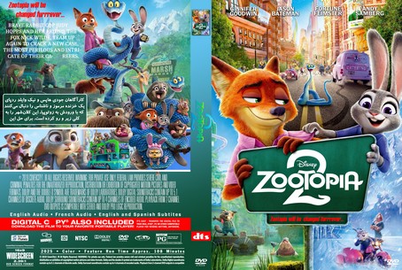 Zootopia 2 2025