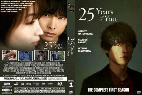 25 Years of You Season 1