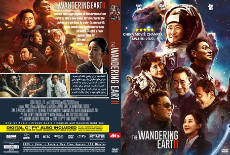 The Wandering Earth II 2022