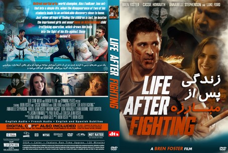 Life After Fighting 2024