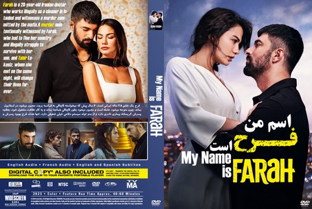 My Name Is Farah Season 1