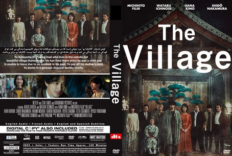 Village 2023