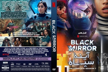 Black Mirror Season 7