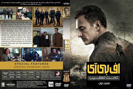 Fbi Most Wanted Season 1