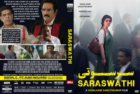 Saraswathi 2026