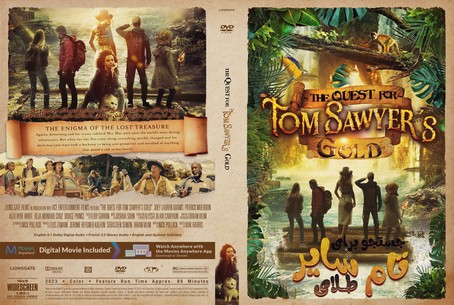 The Quest for Tom Sawyer's Gold 2023