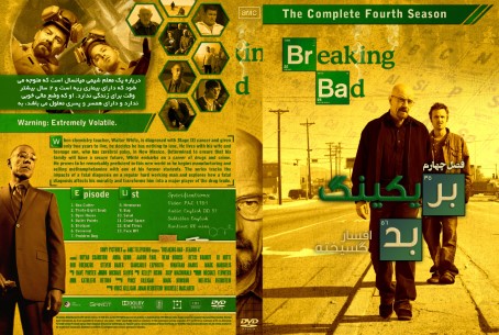 breaking bad Season 4
