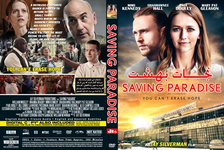 Saving Paradise 2021