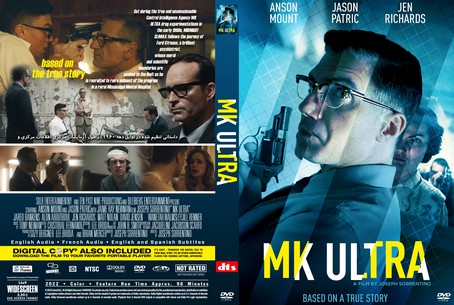 MK Ultra 2022
