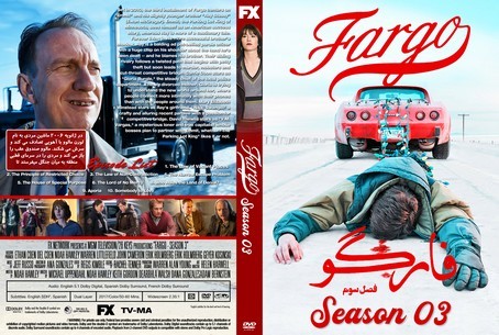 Fargo Season 3