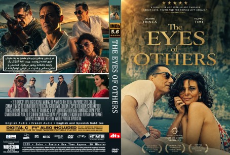 The Eyes of Others 2025