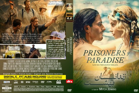 Prisoners of Paradise 2025