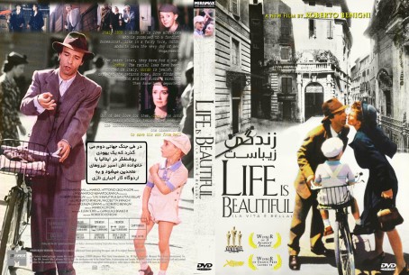 Life Is Beautiful 1997